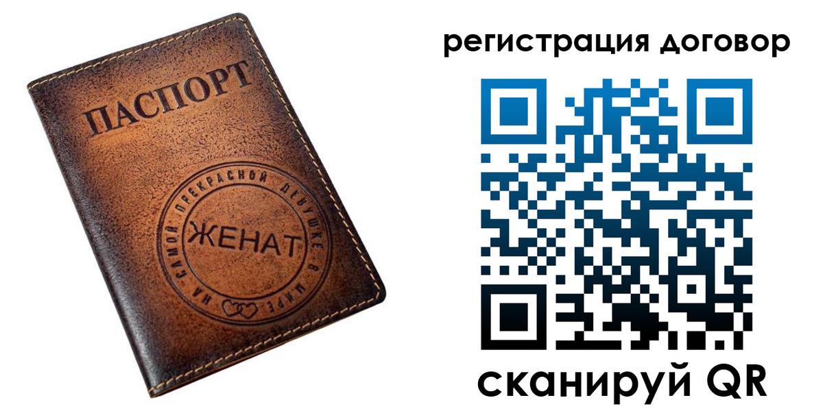 регистрация для школы в Бугуруслане