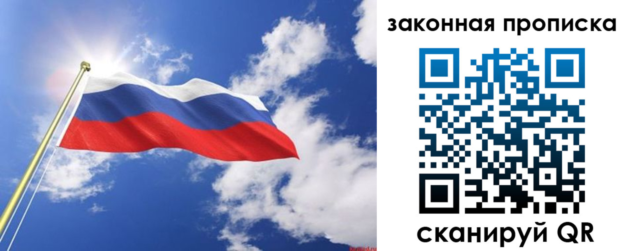 прописка иностранных граждан в Бугуруслане