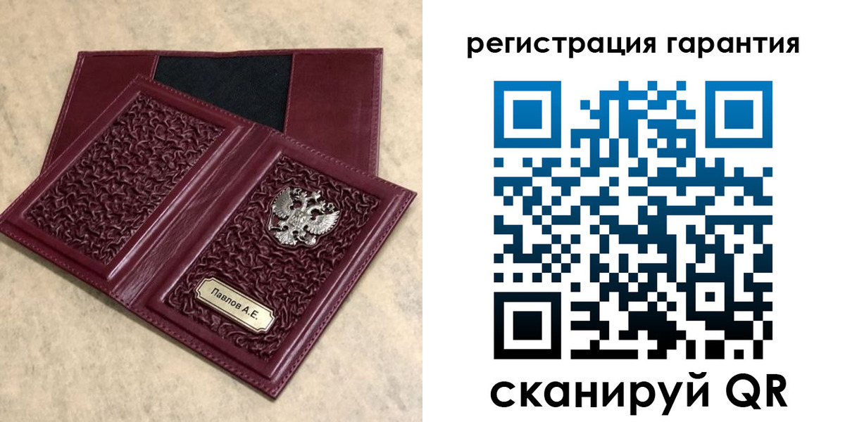 форма 3 в Бугуруслане