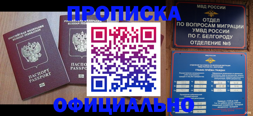 найти адрес прописки в Бугуруслане