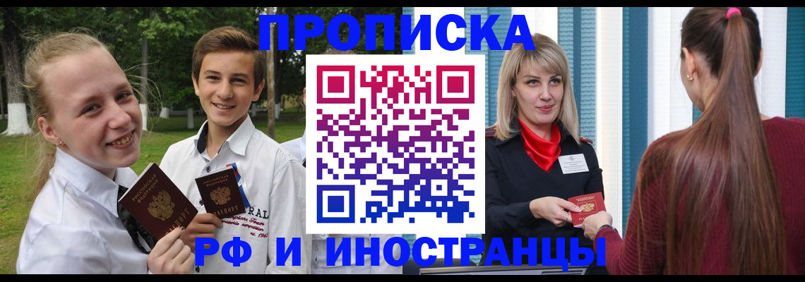 миграционный учет в Бугуруслане