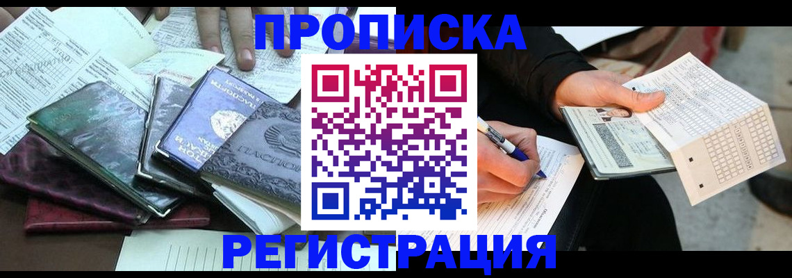 регистрация для школы в Бугуруслане